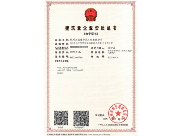 市政及環(huán)保三級(jí)